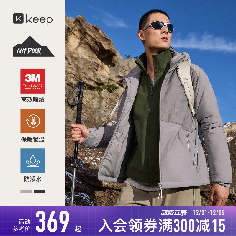 Keep男冬3M新雪丽户外暖绒外套