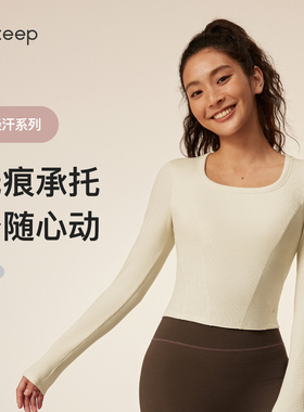 Keep瑜伽T恤女秋冬健身普拉提方领带胸垫裸感长袖T恤8622