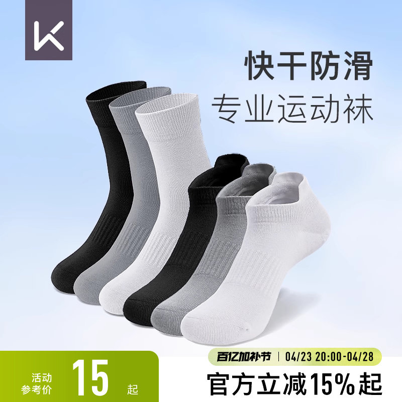 Keepרҵ�˶����ܲ�Ůѵ���ཡ���˶���Ͳ��������������������