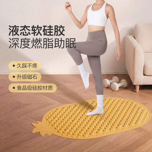 Keep液态软硅胶指压板