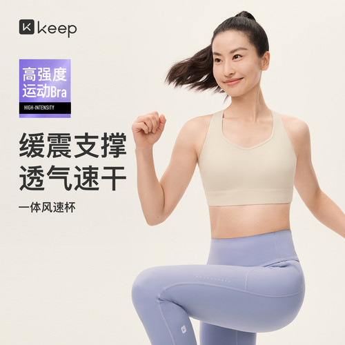 【新品】高强度运动内衣女速干抗菌工字背网纱健身瑜伽内衣5494
