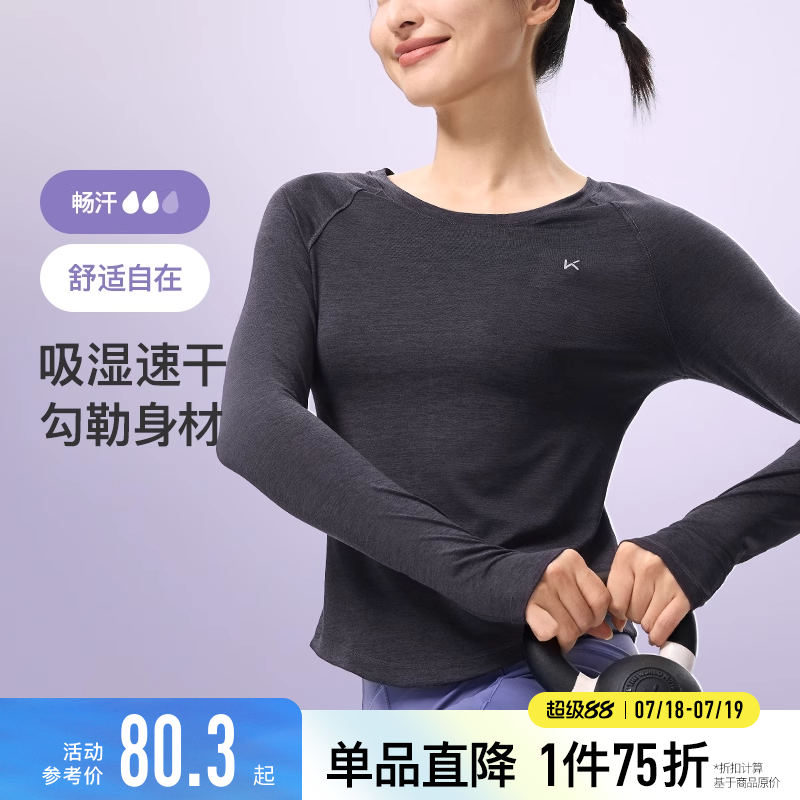 Keep旗舰店瑜伽运动休闲女子宽松