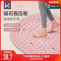 keep指壓板足底按摩墊腳踩按摩墊
