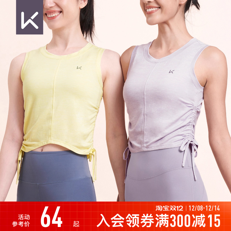 Keep速干宽松裸感薄款短袖健身服