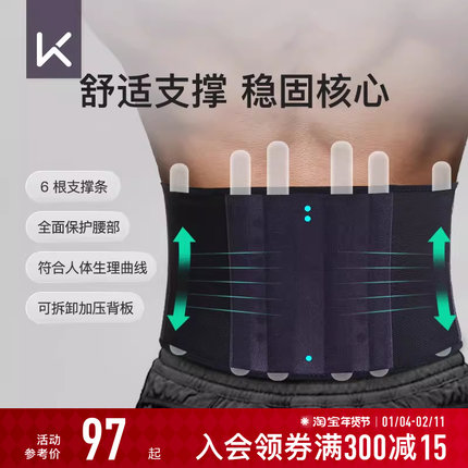Keep健身腰带男专业训练硬拉束腰带女呼啦圈深蹲篮球支撑运动护腰