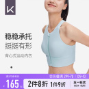 Keep前拉链运动背心女高强度防震可外穿收副乳文胸跑步健身内衣春