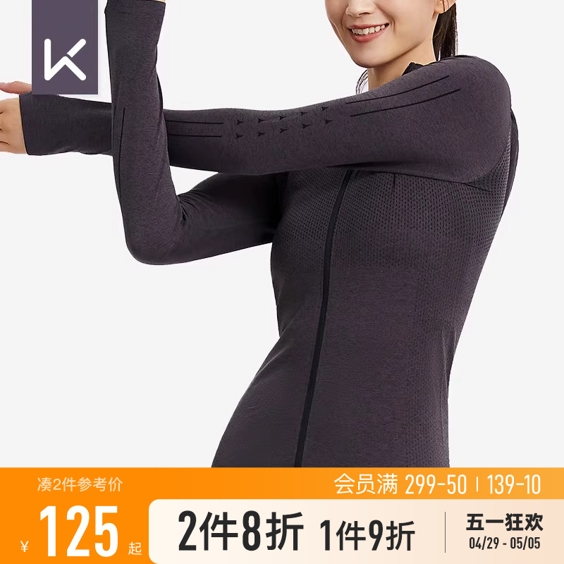 keep女子透气运动外套速干吸汗