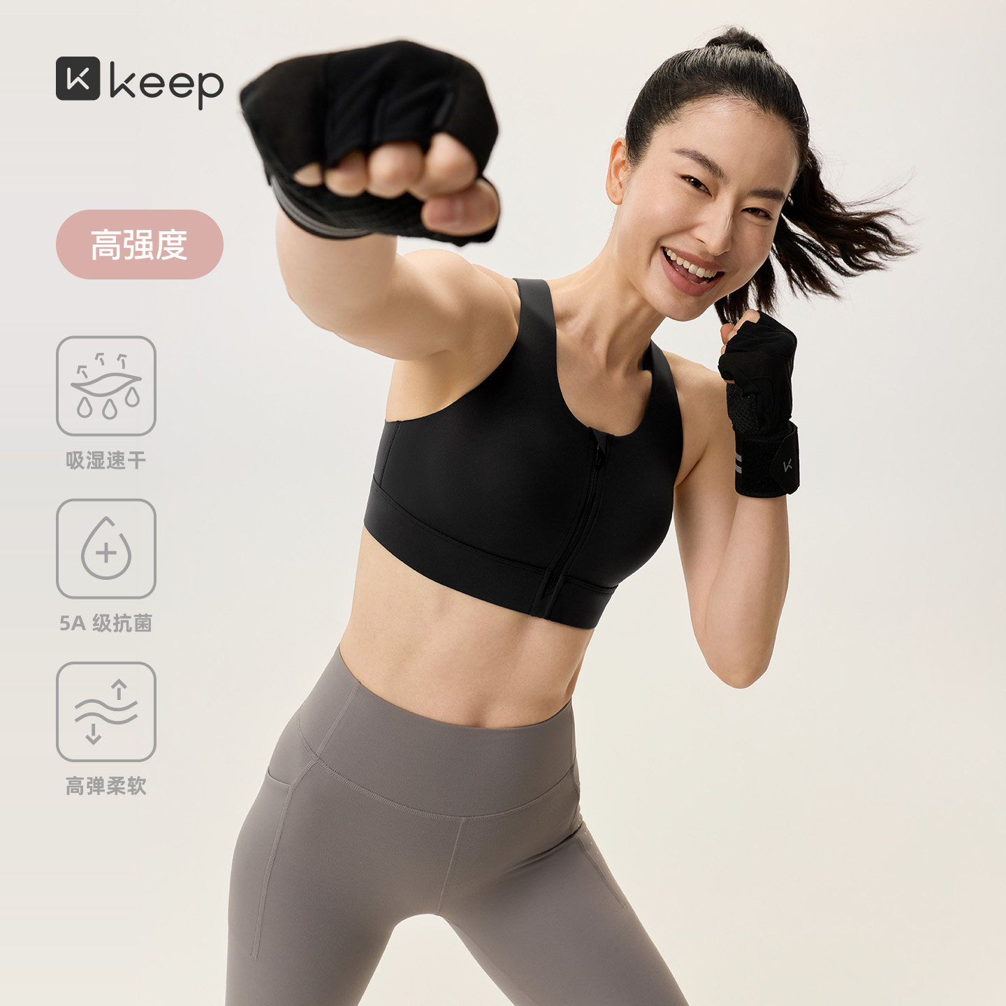 【新品】Keep运动内衣hyrox女秋季高强度速干前拉链健身瑜伽内衣