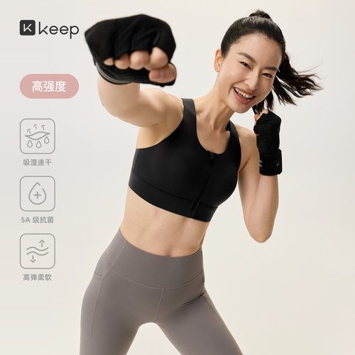Keep高强速干前拉链一体式内衣
