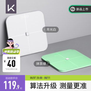 スマートな体脂肪計を自宅で正確に測定し、小さな減量を健康な寮の電子スケールS2に保ちます