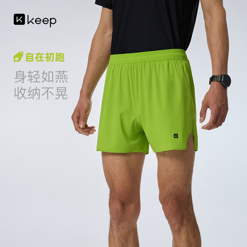 Keep男速干抗菌储物轻量跑步短裤