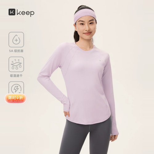 Keep长袖T恤女速干圆领