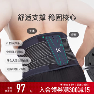 Keep健身腰带男专业训练硬拉束腰带女呼啦圈深蹲篮球支撑运动护腰