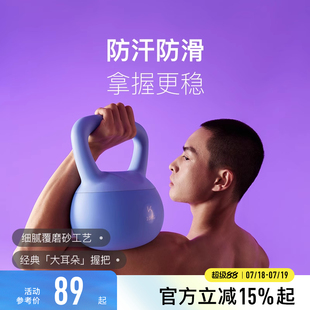 健身家用练翘臀神器哑铃运动塑形深蹲提壶器材居家 Keep软壶铃男士