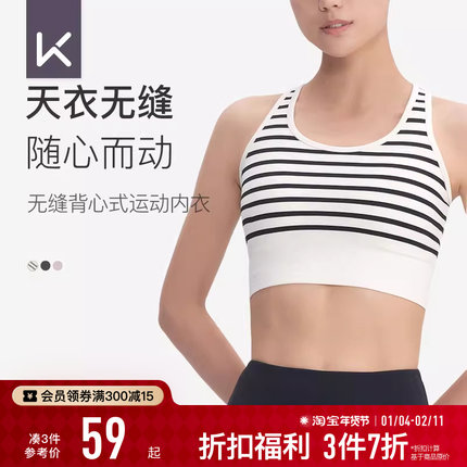 Keep运动文胸女秋冬普拉提训练背心中低强度长款美背无缝瑜伽服