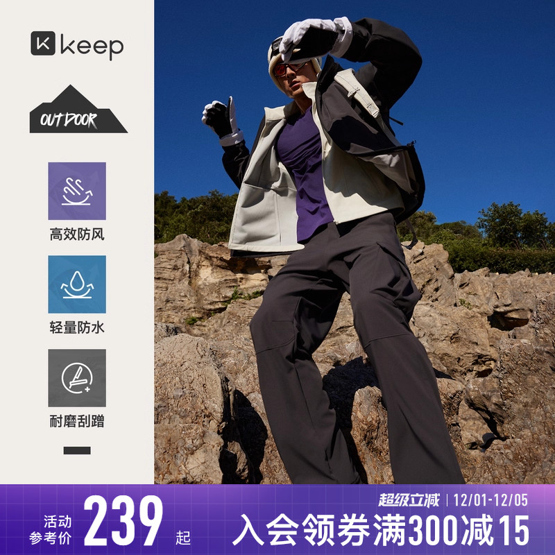 Keep男防风防水工装软壳长裤