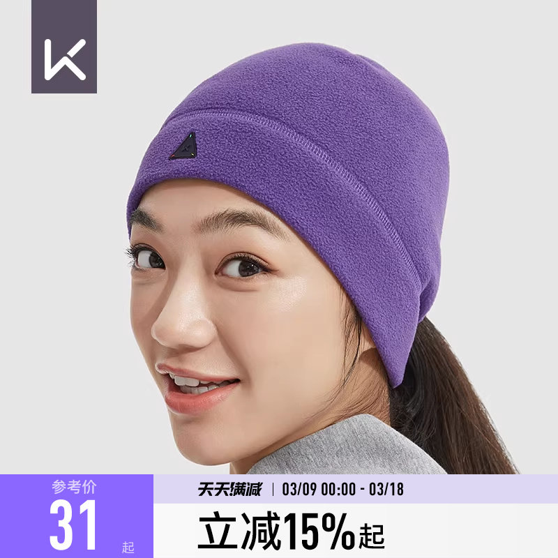 Keep运动跑步保暖帽男吸汗便携抓绒户外运动登山毛线帽子女冬冷帽