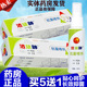 juc洁悠神长效抗菌材料喷雾30ml皮肤伤口创伤杀菌消毒外喷剂孕童