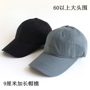 大头围棕色棒球帽女大脸加深鸭舌帽男潮牌大头围62帽子女大码 大号