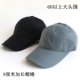 大头围棕色棒球帽女大脸加深鸭舌帽男潮牌大头围62帽子女大码 大号