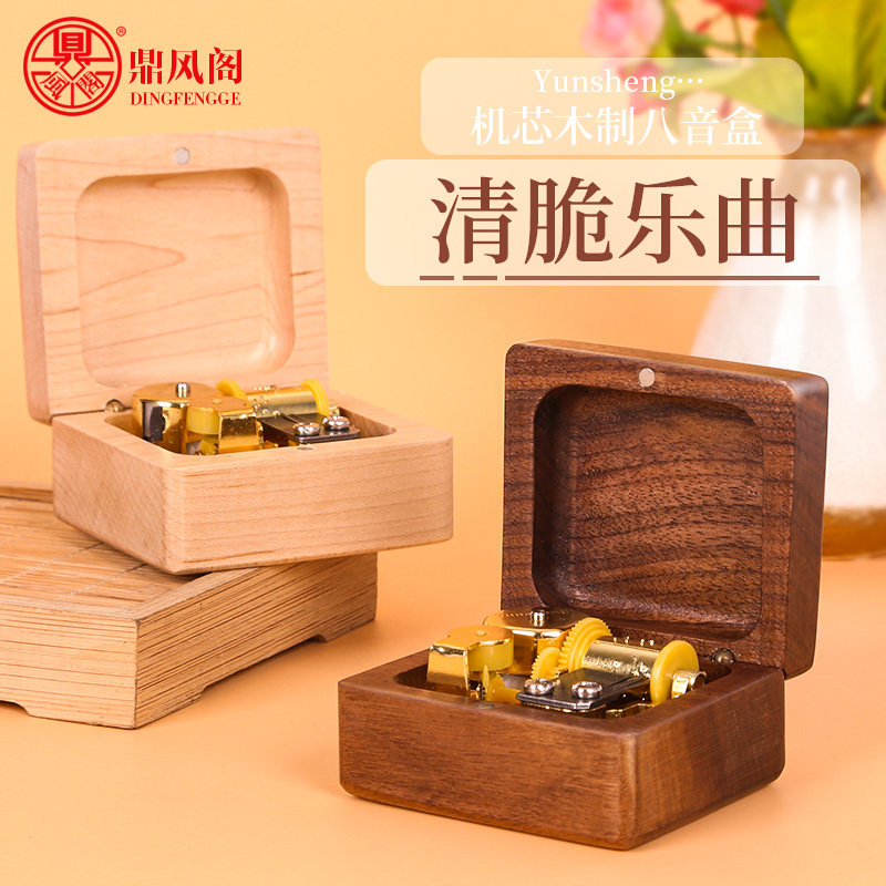 定木质音乐盒手摇八音盒天空之城送女友儿童女生生日