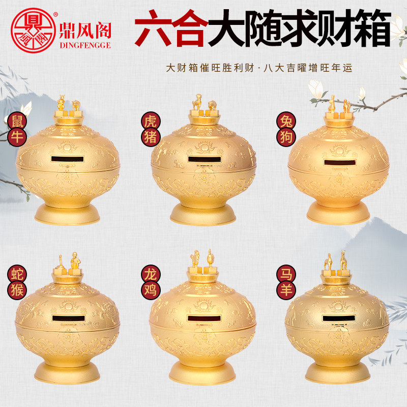 李居明2025运势生肖鸡(李居明2025生肖运势详解)