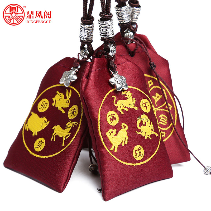 十二生肖三合福袋锦囊属鼠牛虎兔龙蛇马羊猴鸡狗猪本命年护身锦囊,家居饰品,其他工艺饰品,淘宝优惠券,粉丝福利购,淘宝优惠卷