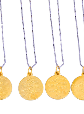 原装正品李居明吉祥物吉星牌吊坠