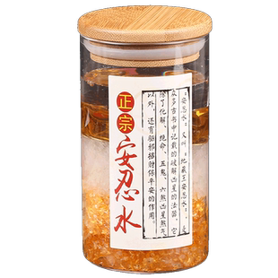 绒沙金本命佛香水车座大势至普贤千手观音虚空藏文殊菩萨汽车摆件