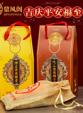 2026马年泄五黄化二黑锦囊客厅卧室平安好运福袋随身香囊福包