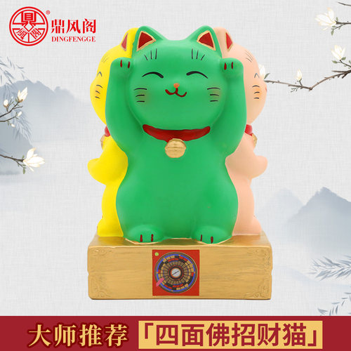 四面佛摆件旺财客厅风水吉祥物