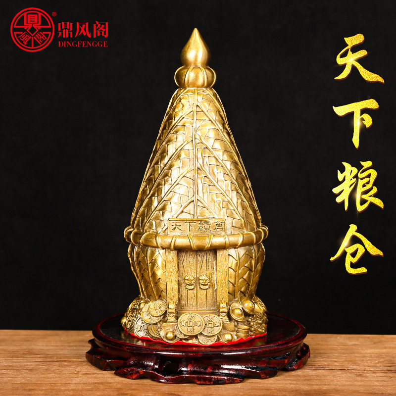 鼎风阁 全铜天下粮仓摆件招财进宝客厅办公室工艺品聚财开业礼品
