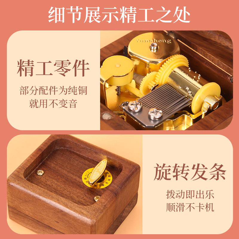 定制木质音乐盒手摇八音盒天空之城送女友闺蜜儿童女生生日礼物