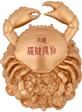 正品李居明九运横行无忌天机摆件