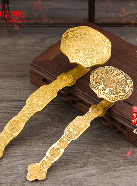 鼎风阁福寿黄铜如意摆件事事如意吉祥如意招财玉如意客厅装饰礼品