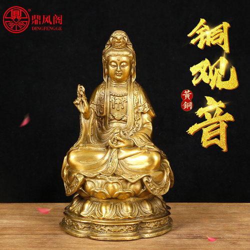 纯铜观音像摆件家用求子送子观音