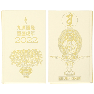 现货原装李居明2026马吉祥物李居明日记簿笔记本装饰摆件