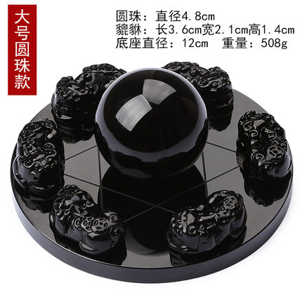 黑曜石貔貅七星阵摆件貔貅摆件黑曜石摆件送礼礼品聚宝盆摆件