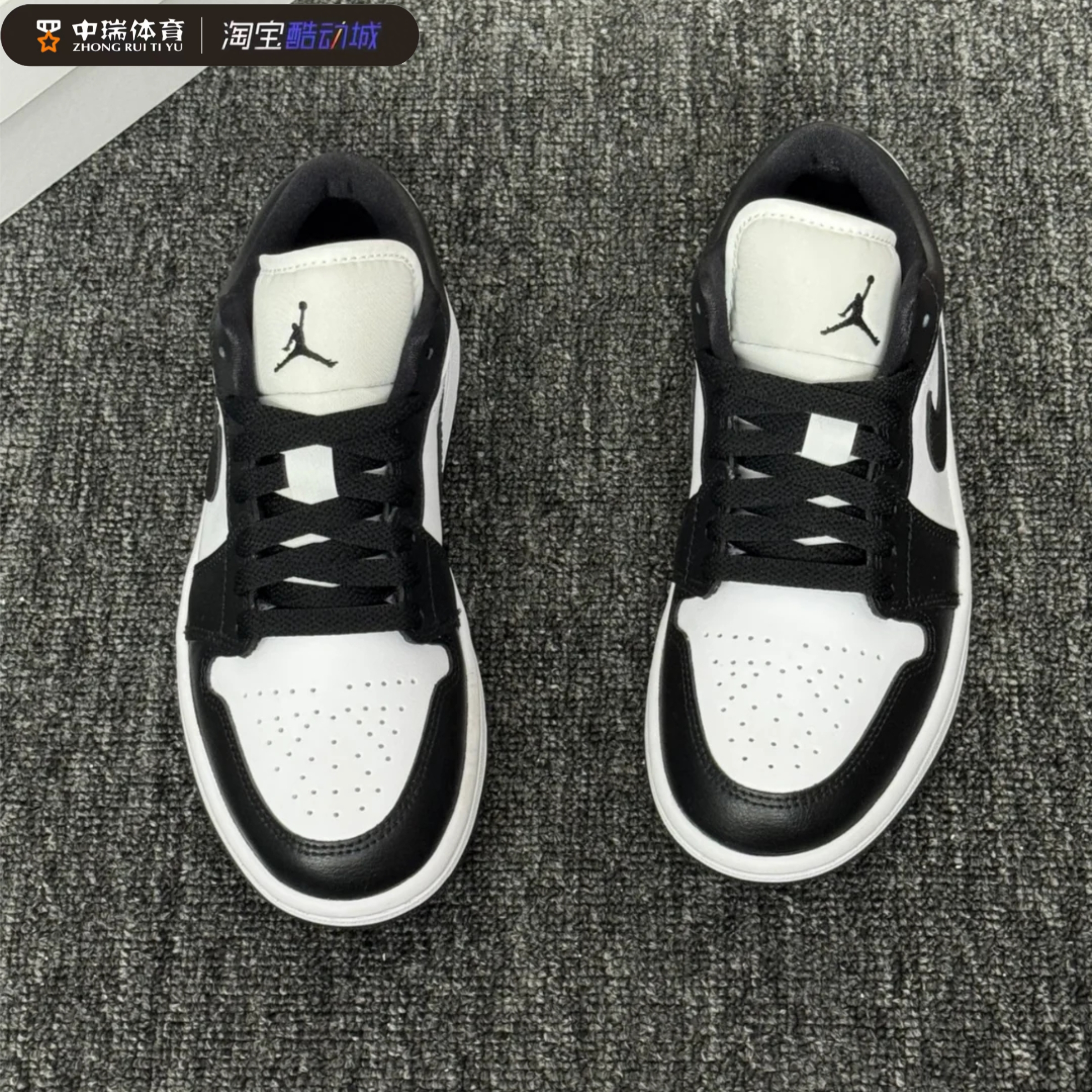 Nike/耐克正品Jordan女子熊猫配色潮流复古篮球鞋 DC0774-101