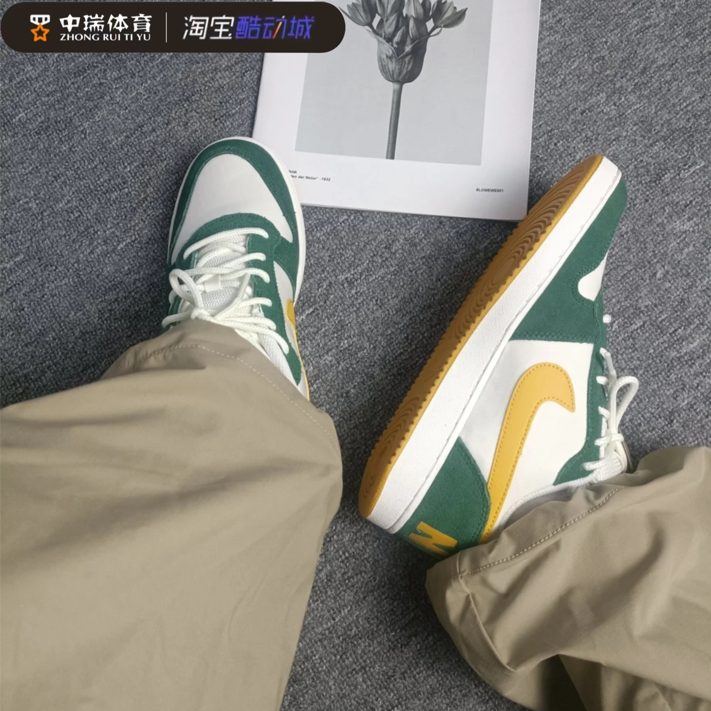 Nike Court Borough Low 白绿黄 防滑耐磨 低帮板鞋 男844881-100,运动鞋new,板鞋,淘宝优惠券,粉丝福利购,淘宝优惠卷