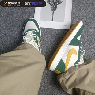 Low 白绿黄 防滑耐磨 Nike 男844881 Borough 低帮板鞋 100 Court