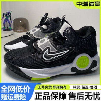 Nike/耐克正品KD Trey5X男士缓震经典运动篮球鞋DD9538-007
