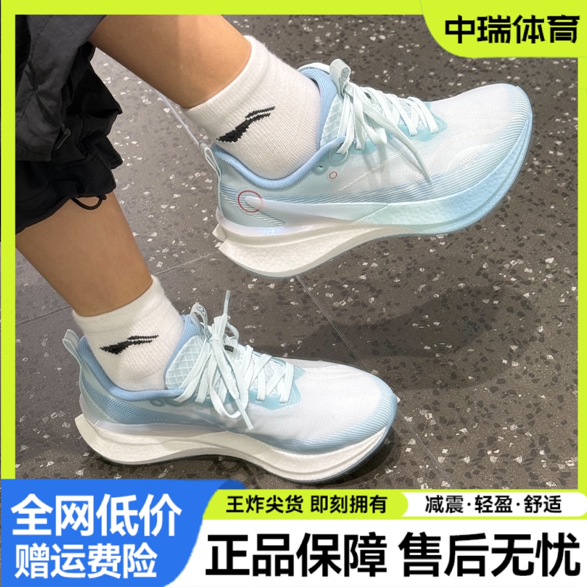 25李宁赤兔8PRO蛇年跑步鞋女回弹减震透气竞速训练专业比赛运动鞋