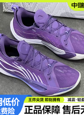 李宁音速13篮球鞋男2025新款低帮实战缓震回弹正品篮球鞋ABAV025