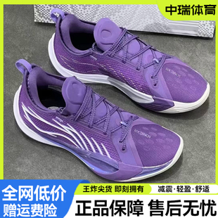 李宁音速13篮球鞋男2025新款低帮实战缓震回弹正品篮球鞋ABAV025