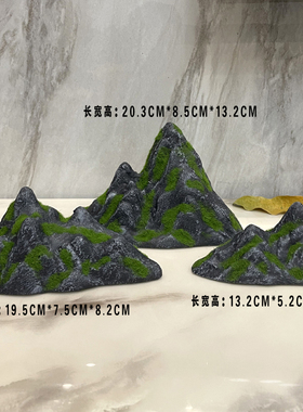 玻璃钢青苔仿真石微景观假石头书桌沙盘道具苔藓鱼缸假山装饰摆件