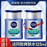 Nivea, увлажняющий осветляющий тонер для ухода за кожей, контроль жирного блеска, анти-акне, скрывает прыщи, сужает поры