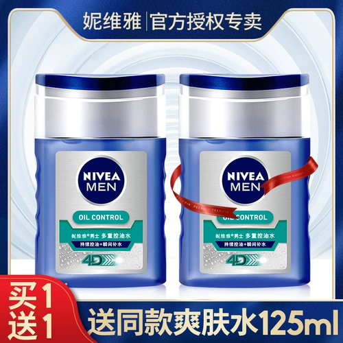 Nivea, увлажняющий осветляющий тонер для ухода за кожей, контроль жирного блеска, анти-акне, скрывает прыщи, сужает поры