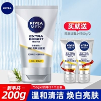 Nivea, мужское освежающее увлажняющее очищающее молочко, контроль жирного блеска