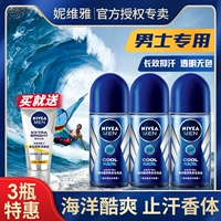 Nivea, мужской освежающий антиперспирант, шариковый мягкий дезодорант, долговременный эффект